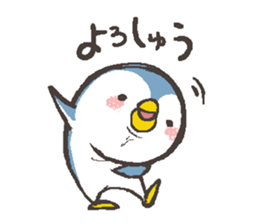 That bird.7 sticker #13579515