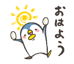 That bird.7 sticker #13579524