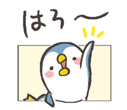 That bird.7 sticker #13579528