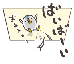 That bird.7 sticker #13579529