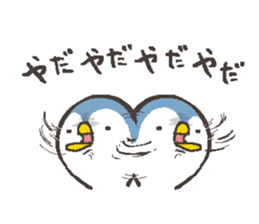 That bird.7 sticker #13579531