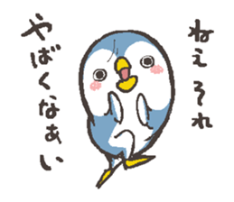 That bird.7 sticker #13579540