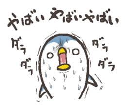 That bird.7 sticker #13579541