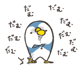 That bird.7 sticker #13579544