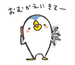 That bird.7 sticker #13579547