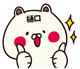 Sticker for Higuchi! sticker #13579640