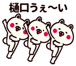 Sticker for Higuchi! sticker #13579642