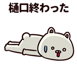 Sticker for Higuchi! sticker #13579654