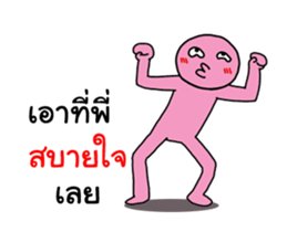 Miss Pinky Daneing sticker #13579676