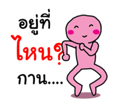 Miss Pinky Daneing sticker #13579678