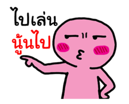 Miss Pinky Daneing sticker #13579680