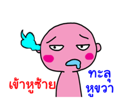 Miss Pinky Daneing sticker #13579682