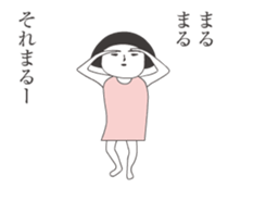 Girl of aging face sticker #13579687