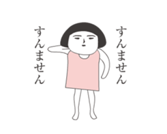 Girl of aging face sticker #13579689