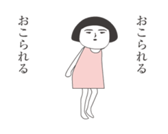 Girl of aging face sticker #13579691