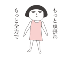 Girl of aging face sticker #13579693