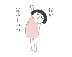 Girl of aging face sticker #13579695