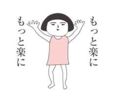 Girl of aging face sticker #13579698