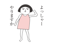 Girl of aging face sticker #13579699