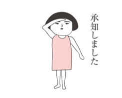 Girl of aging face sticker #13579700