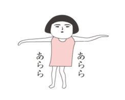 Girl of aging face sticker #13579701