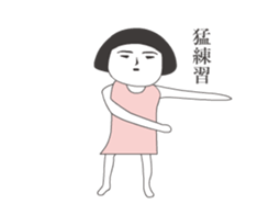 Girl of aging face sticker #13579702