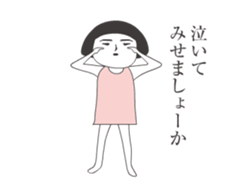 Girl of aging face sticker #13579706