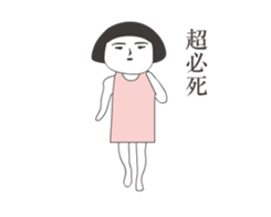 Girl of aging face sticker #13579708