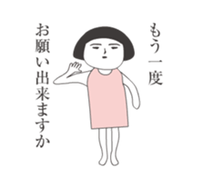 Girl of aging face sticker #13579709