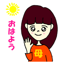 Sticker use from mother to child sticker #13579758