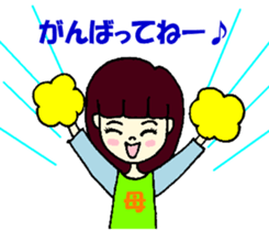 Sticker use from mother to child sticker #13579764