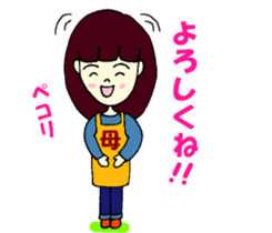 Sticker use from mother to child sticker #13579771