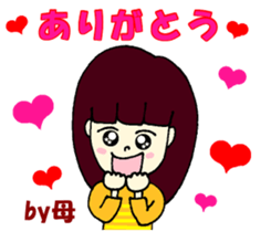 Sticker use from mother to child sticker #13579773