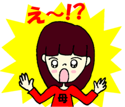 Sticker use from mother to child sticker #13579775