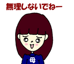 Sticker use from mother to child sticker #13579778