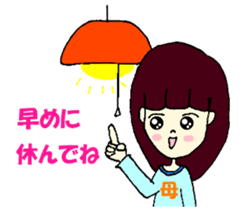 Sticker use from mother to child sticker #13579780