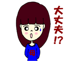 Sticker use from mother to child sticker #13579781