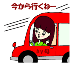 Sticker use from mother to child sticker #13579782