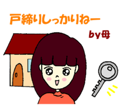 Sticker use from mother to child sticker #13579784