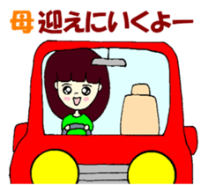 Sticker use from mother to child sticker #13579790