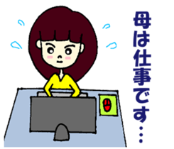 Sticker use from mother to child sticker #13579793