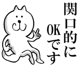 The sticker which Sekiguchi use sticker #13579850