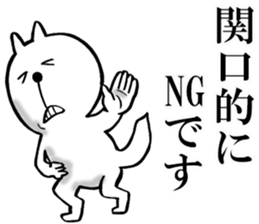 The sticker which Sekiguchi use sticker #13579851