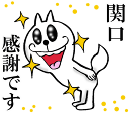 The sticker which Sekiguchi use sticker #13579852