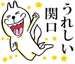 The sticker which Sekiguchi use sticker #13579854