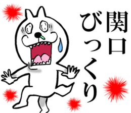 The sticker which Sekiguchi use sticker #13579858