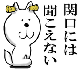 The sticker which Sekiguchi use sticker #13579861