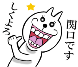 The sticker which Sekiguchi use sticker #13579866