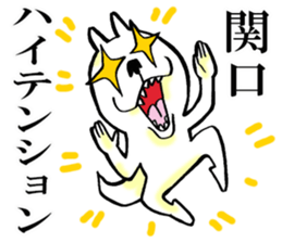 The sticker which Sekiguchi use sticker #13579868