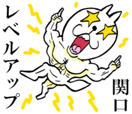 The sticker which Sekiguchi use sticker #13579871